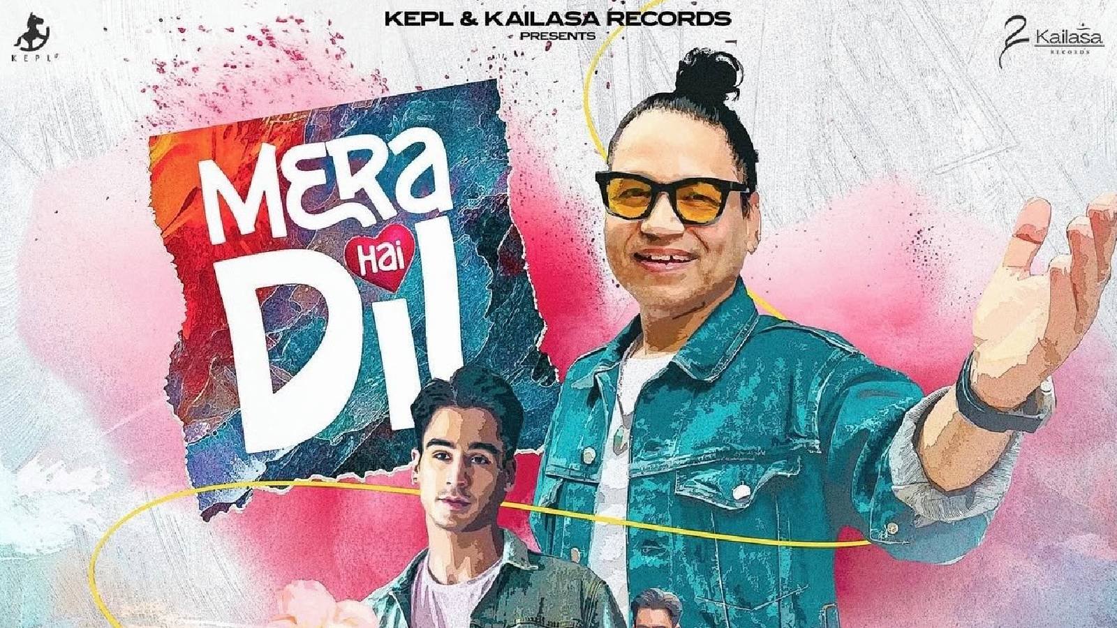 Mera Hai Dil